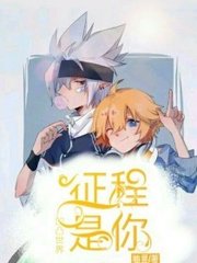 缅北开火车在线观看