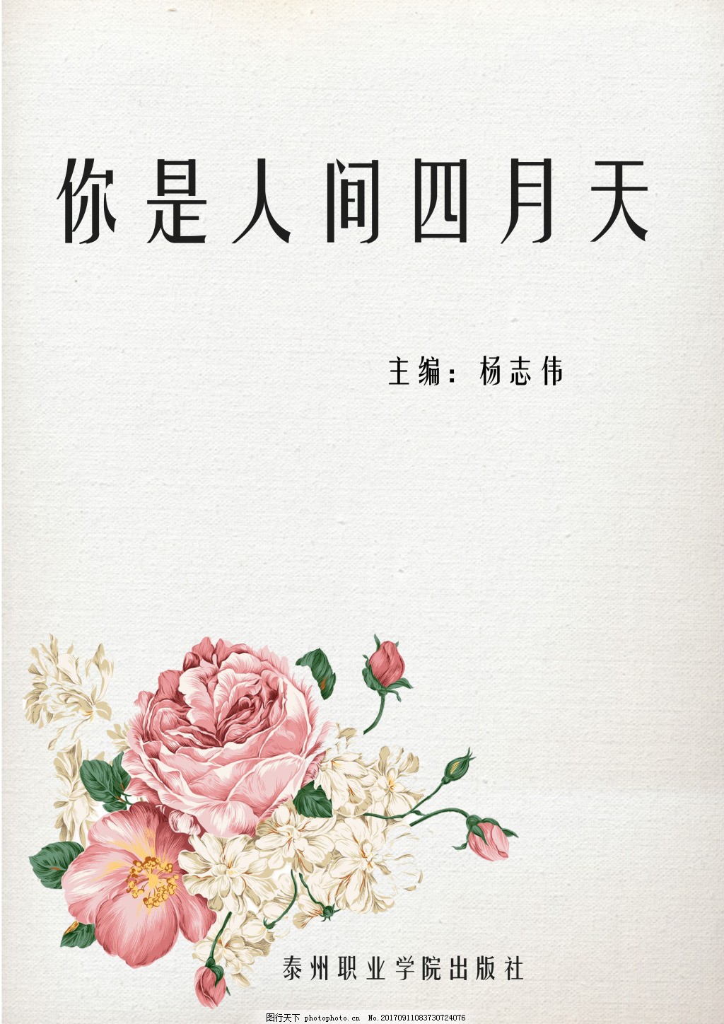 永久 地址 域名 发布 页 最新